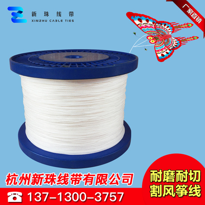 超高分子量风筝线