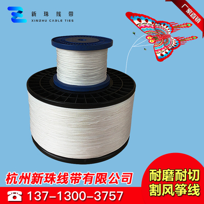 超高分子量风筝线