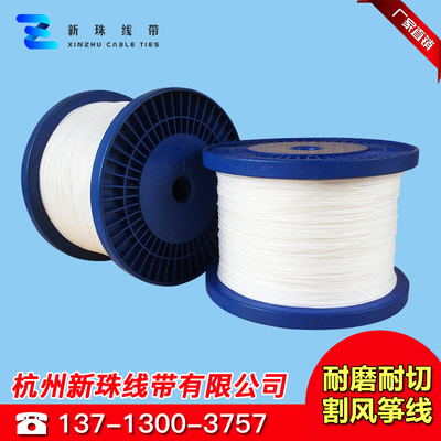 超高分子量风筝线