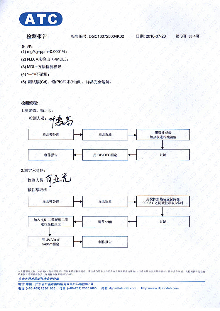 微信图片_20230218113719.jpg