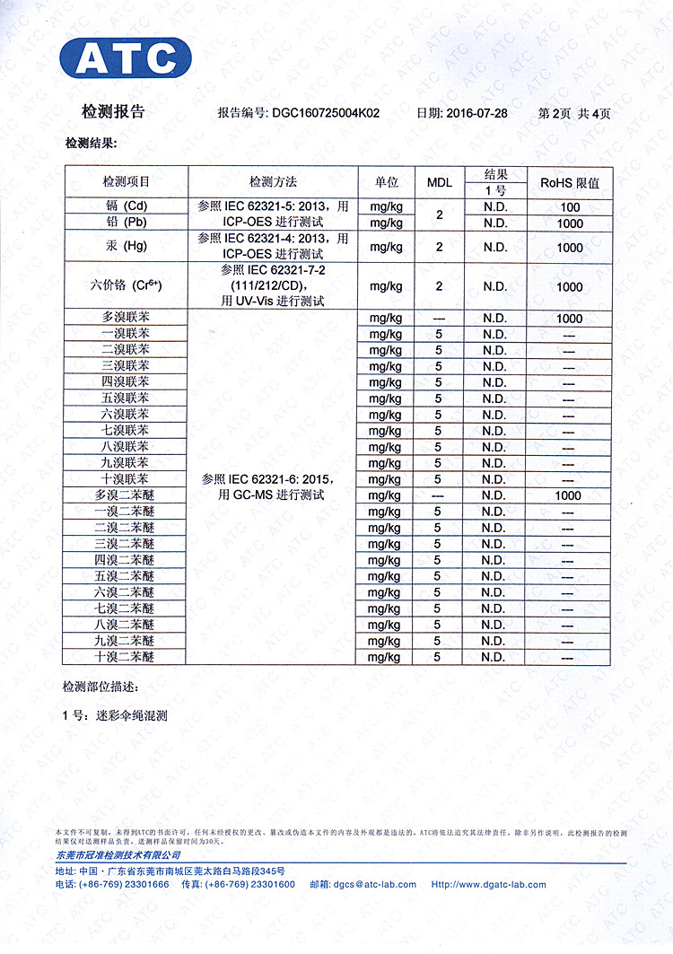 微信图片_20230218113709 - 副本.jpg