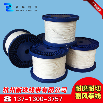 超高分子量风筝线