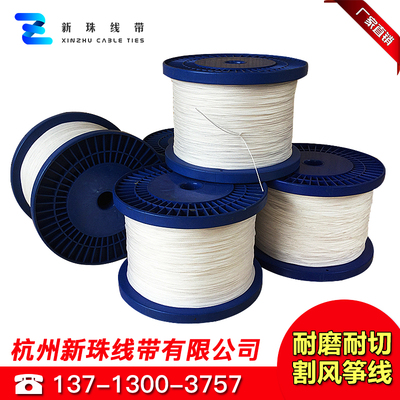 超高分子量风筝线