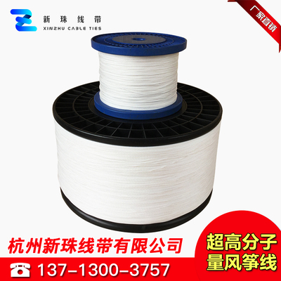 超高分子量风筝线