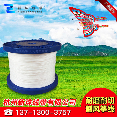 超高分子量风筝线