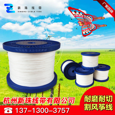 超高分子量风筝线