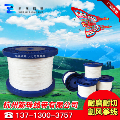 超高分子量风筝线