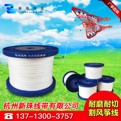 超高分子量风筝线